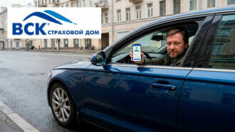 осаго онлайн ВСК