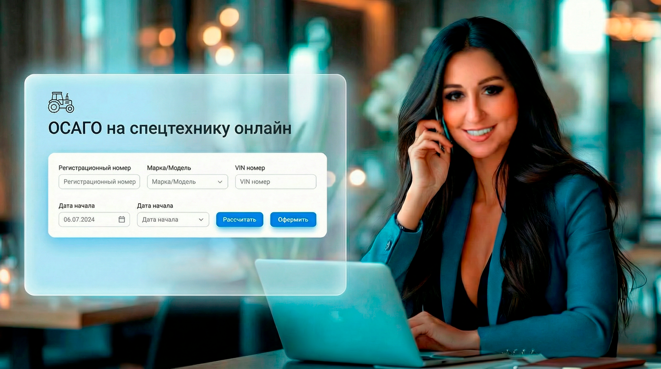 Помощь в оформлении ОСАГО на мотоцикл