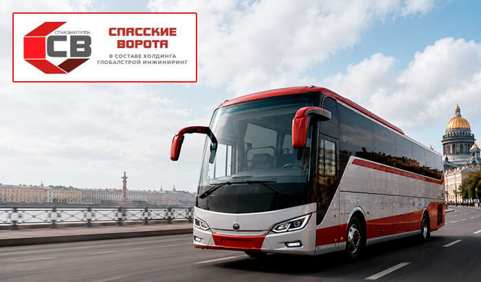 ОСАГО на автобус Спасские ворота