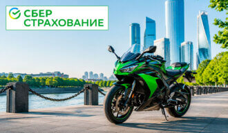 ОСАГО на мотоцикл Сбербанк страхование
